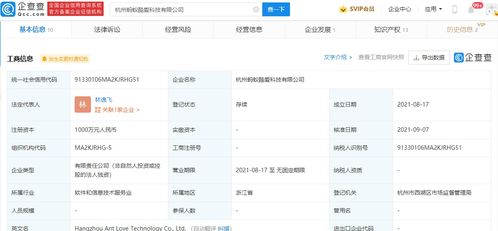 數(shù)字藏品交易風(fēng)波 螞蟻鯨探處罰56名用戶，數(shù)字內(nèi)容制作服務(wù)何去何從？